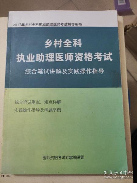 猴子偷桃，當堂斷正，厚顔堆砌頂硬上打一准确生肖请全面2释义、解释与落实、综合解答解释落实